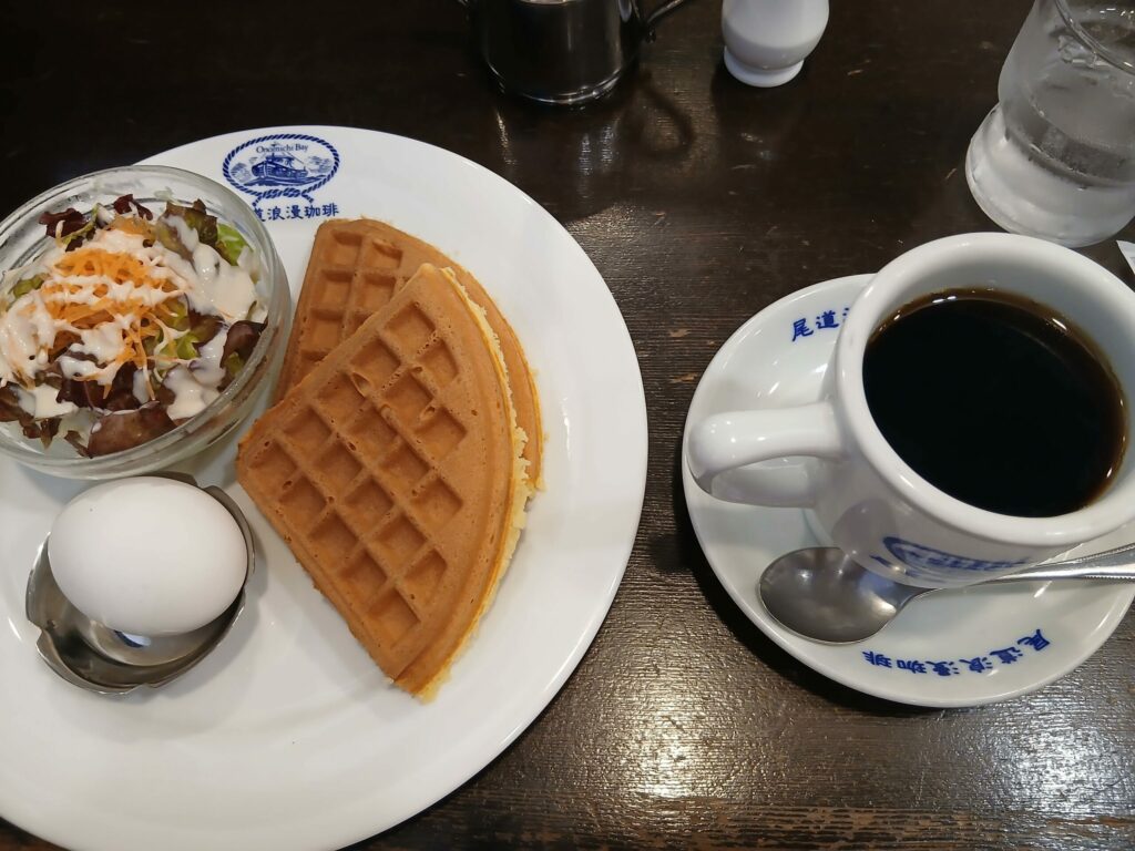 尾道浪漫珈琲