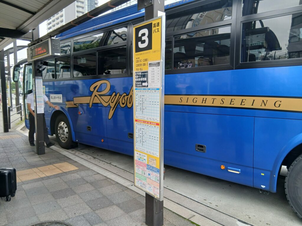 しまなみライナー