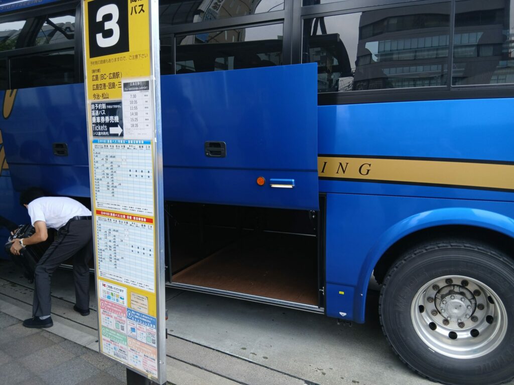 しまなみライナー