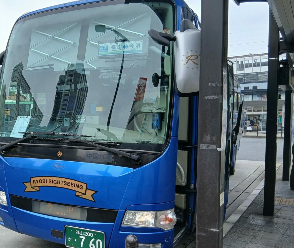 しまなみライナー