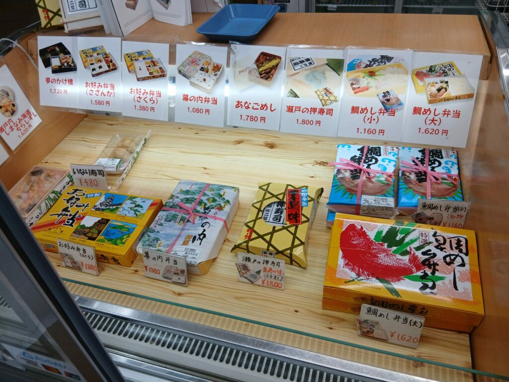 二葉瀬戸の押しずし