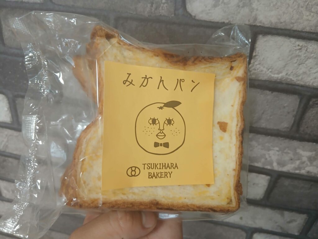 みかんパン