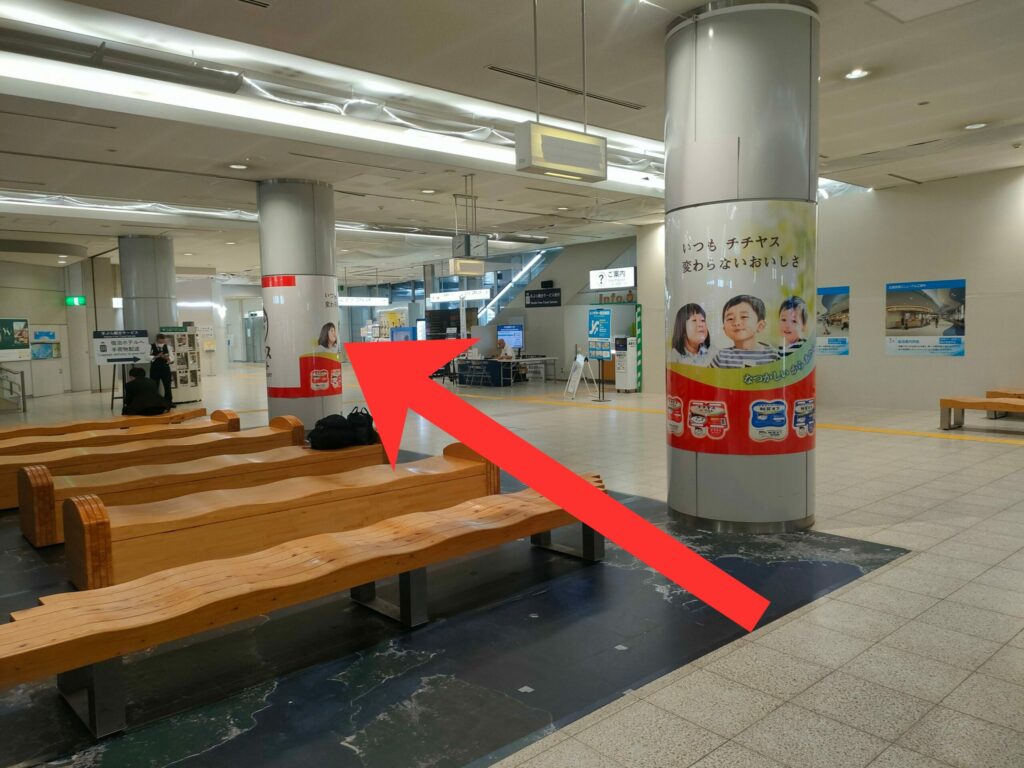 広島空港