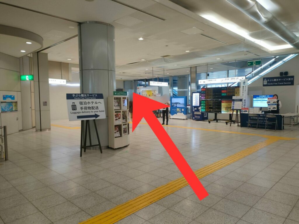 ひろでんモビリティーサービス