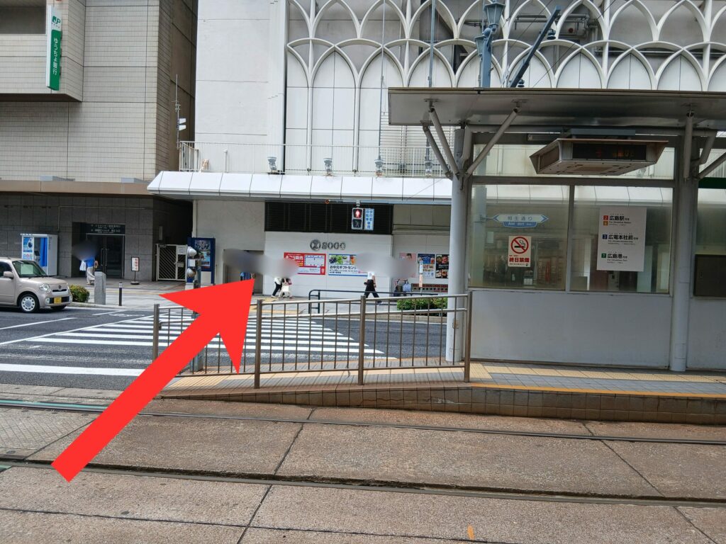 広島バスセンター