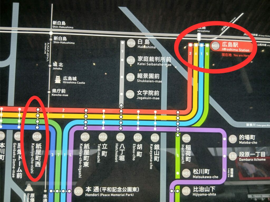 広島バスセンター行き方