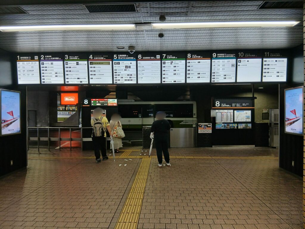 広島バスセンター