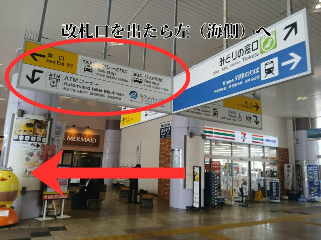 しまなみライナー今治駅前