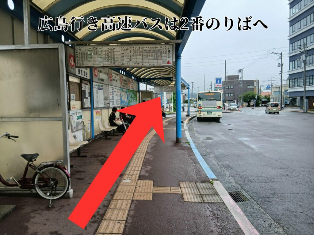 しまなみライナー今治駅前