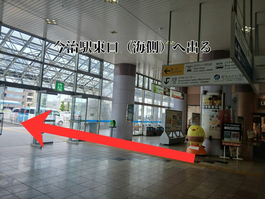 しまなみライナー今治駅前