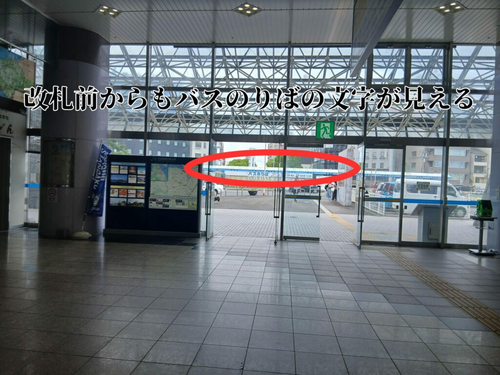 しまなみライナー今治駅前