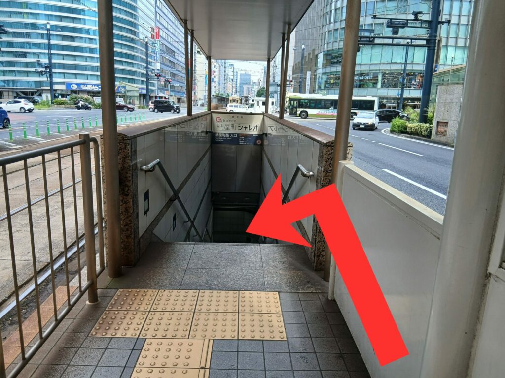 広島バスセンター行き方