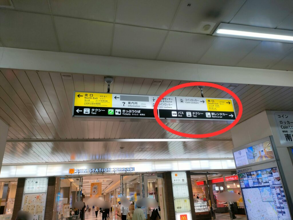福山駅バスターミナル行き方