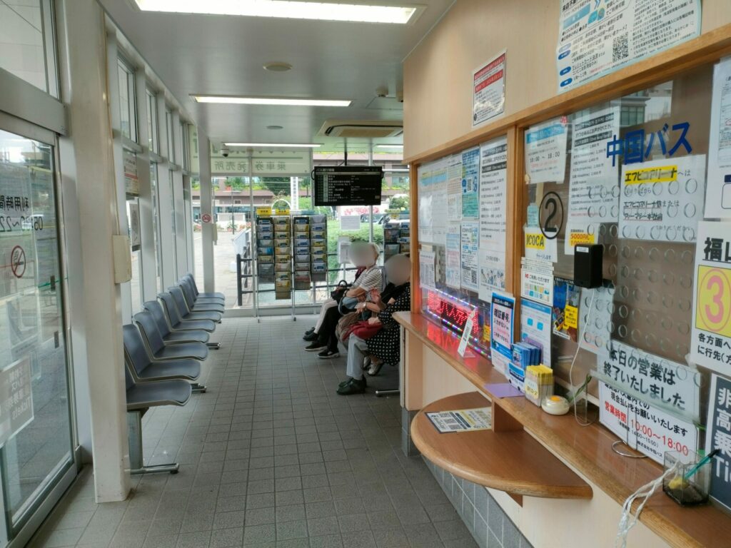 福山駅バスターミナル案内所