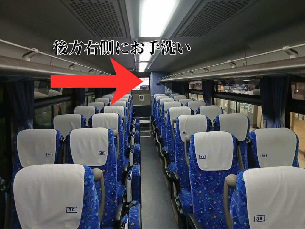 しまなみライナーお手洗い