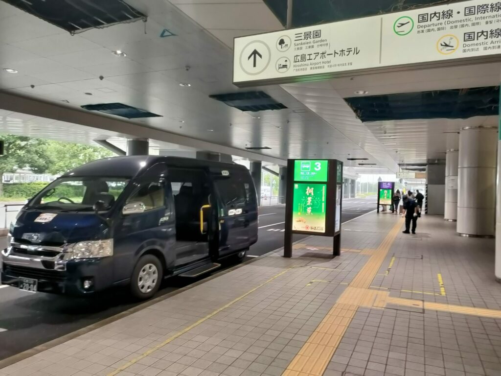 ひろでんモビリティーサービス