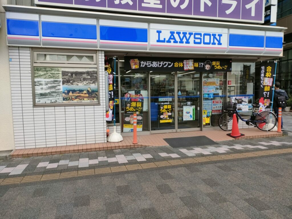 ローソン