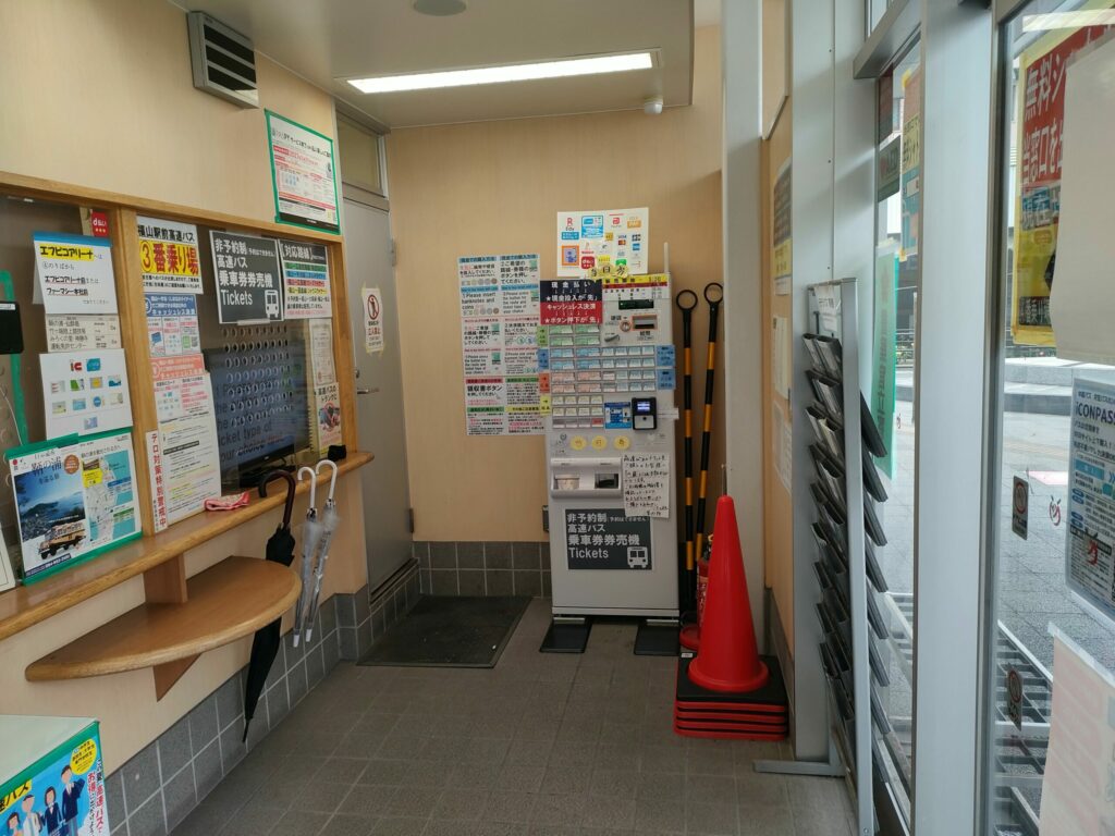 福山駅前バスターミナル
