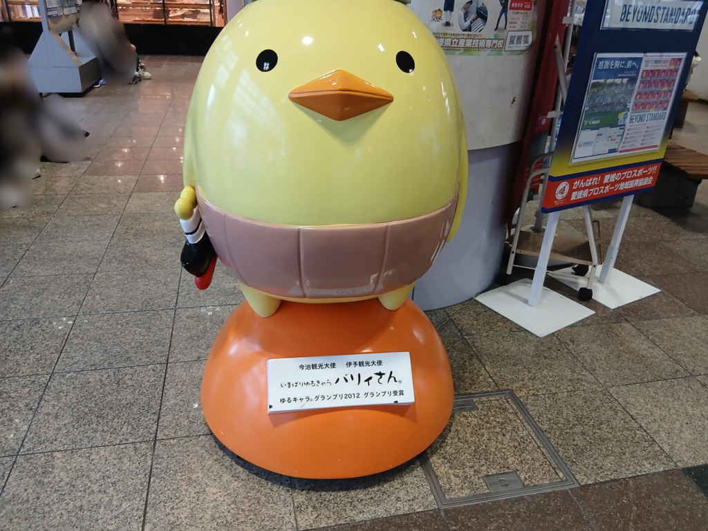 バリイさん