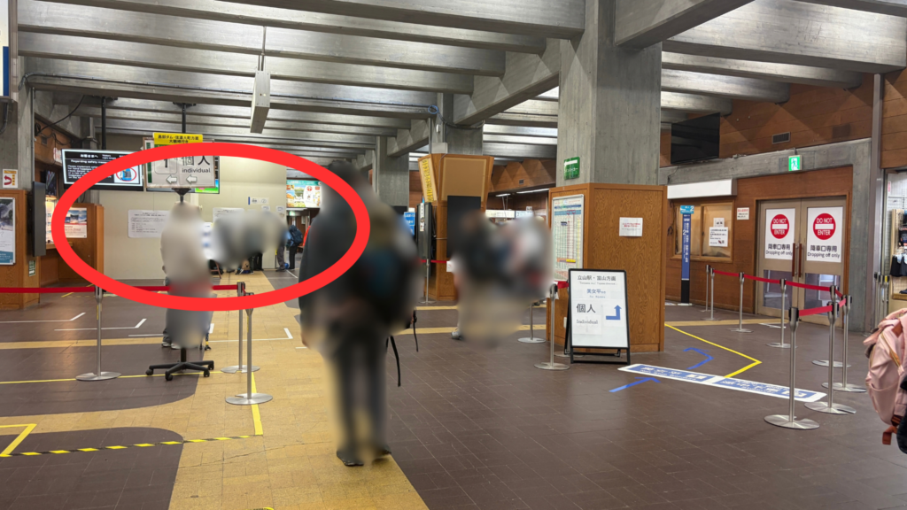 室堂線復路のりば