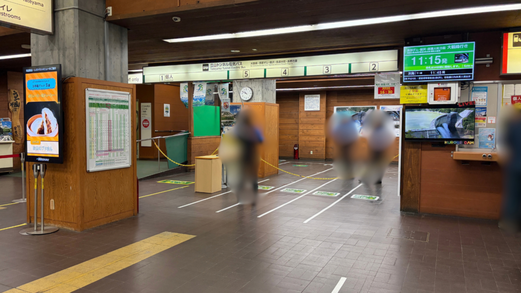 室堂ターミナル1階