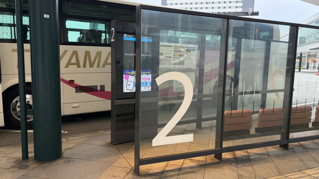 富山駅バスターミナル2番のりば