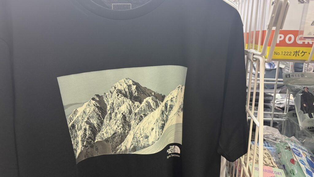 ザ・ノース・フェイス・ホテル立山店