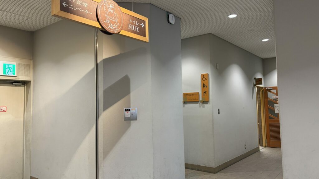 立山自然保護センタートイレ