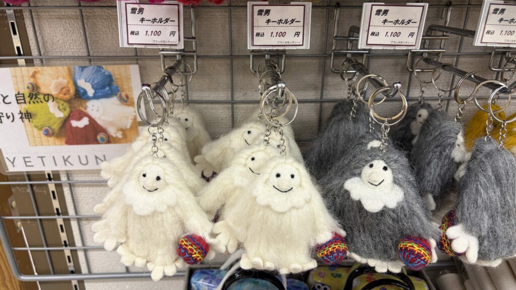 雪男キーホルダー