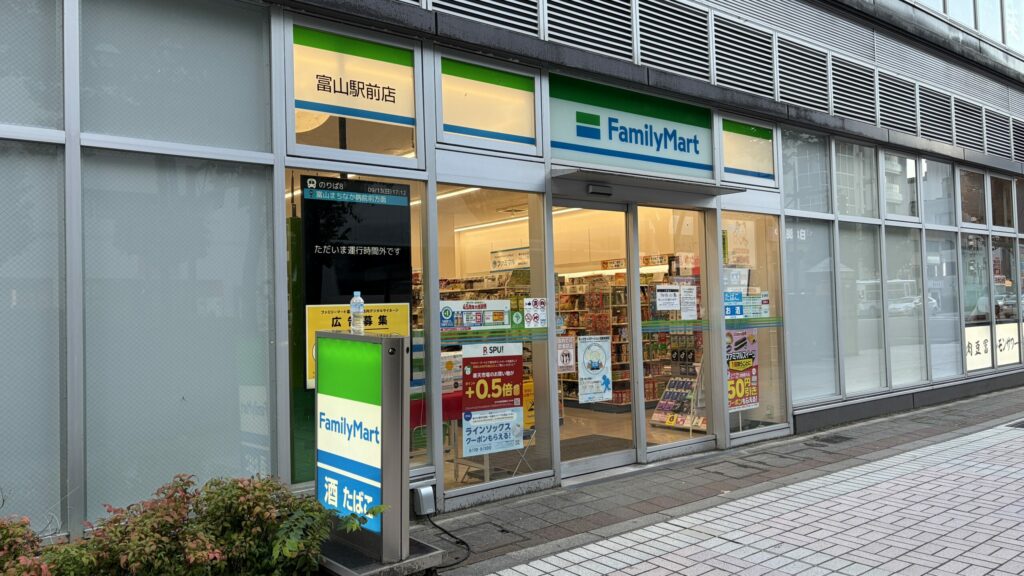 ファミリーマート富山駅前店