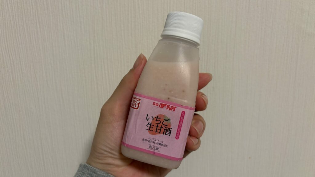 立山あるぺん村お土産