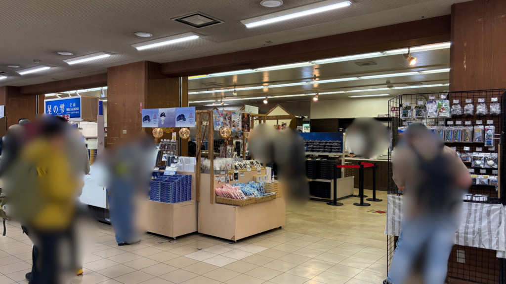 室堂ターミナル2階売店