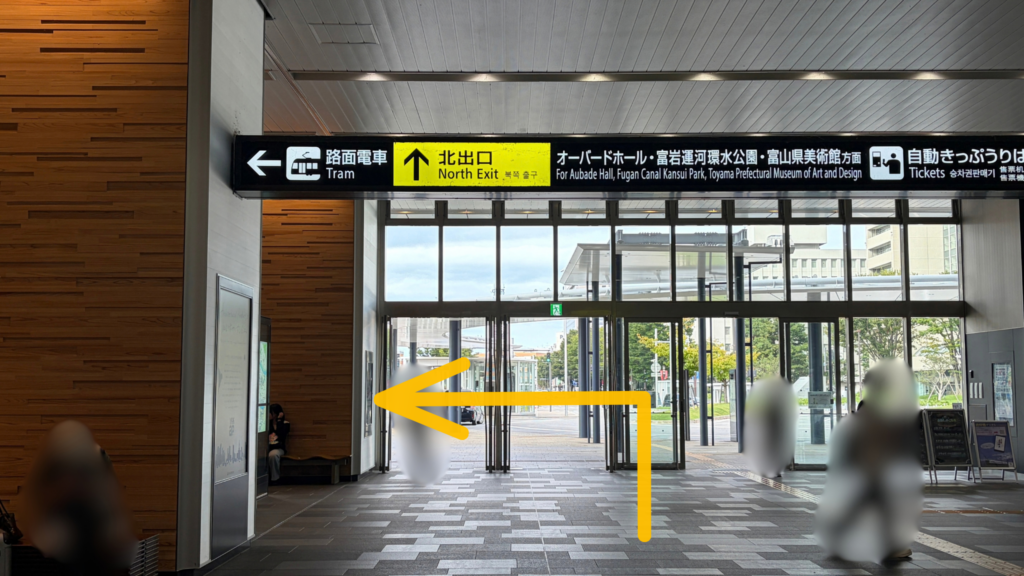 富山駅北口