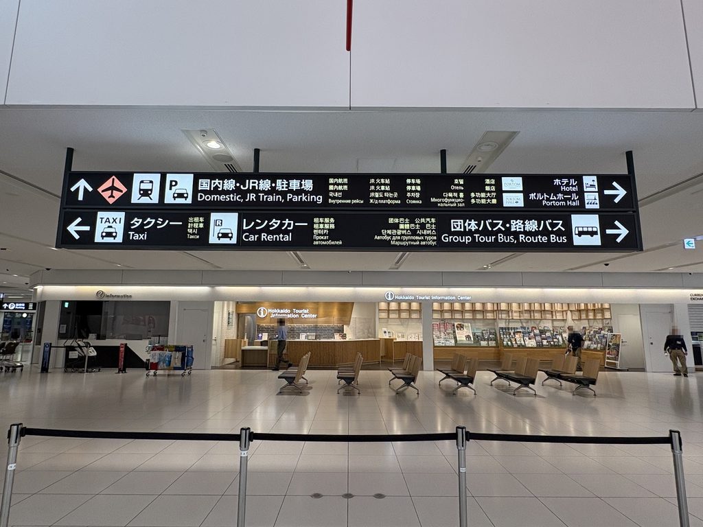 新千歳国際線出たところ