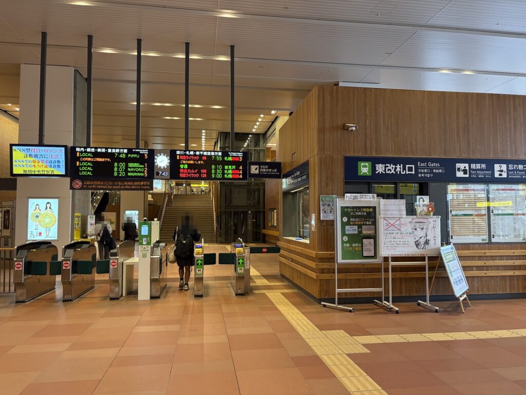 JR旭川駅の東改札口