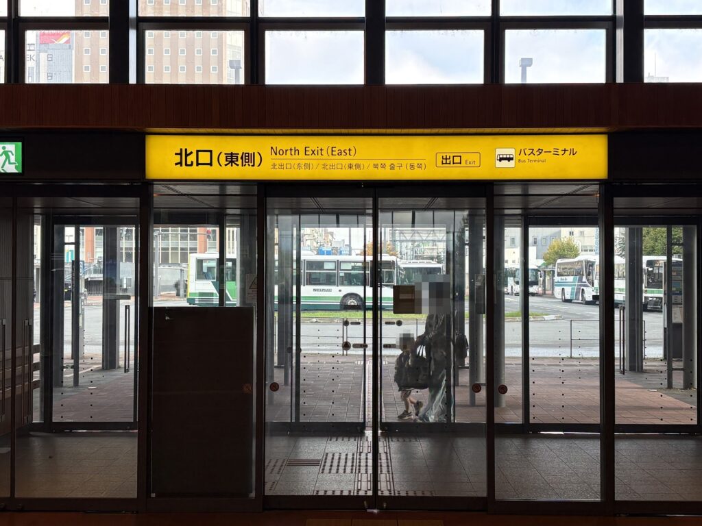 JR旭川駅の北口（東側）出口とバスターミナルの案内