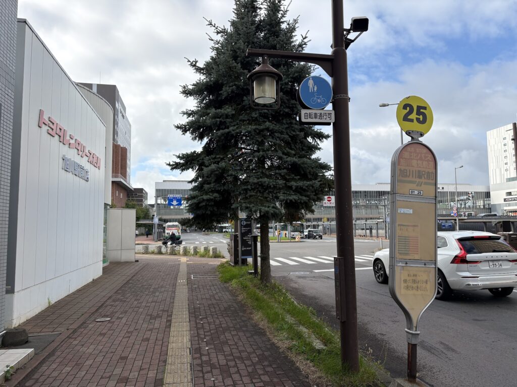 25番のりば「旭川駅前」の標柱と歩道