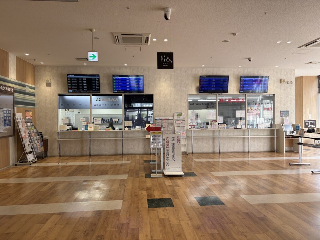 旭川駅前の道北バス・旭川電気軌道の窓口（ツルハビル1階）