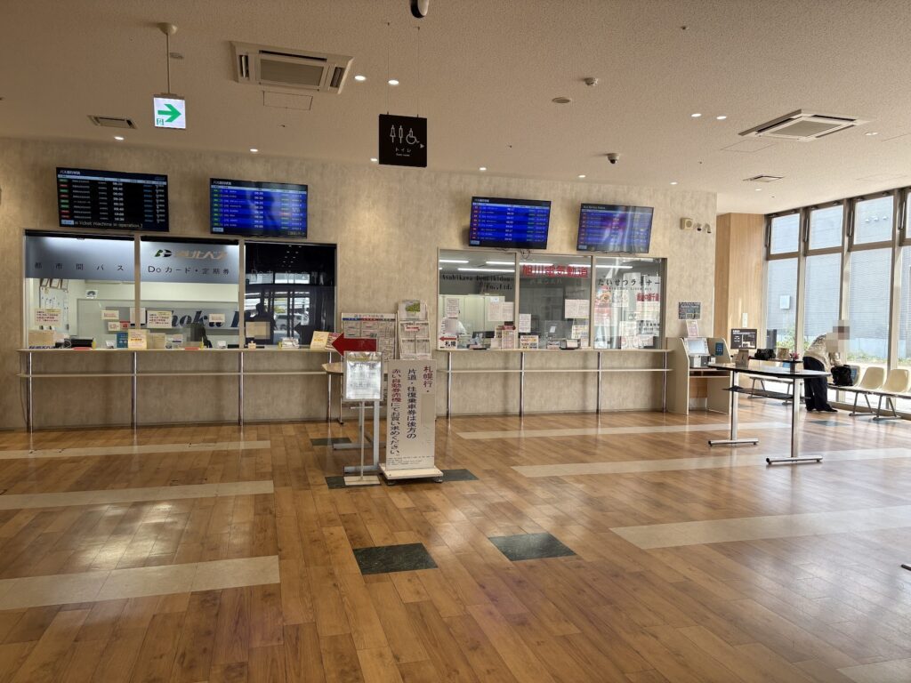 道北バス・旭川電気軌道の窓口とバス運行状況の案内画面