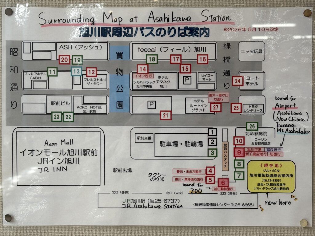 旭川駅周辺バスのりば案内（2026年5月10日改定）の地図