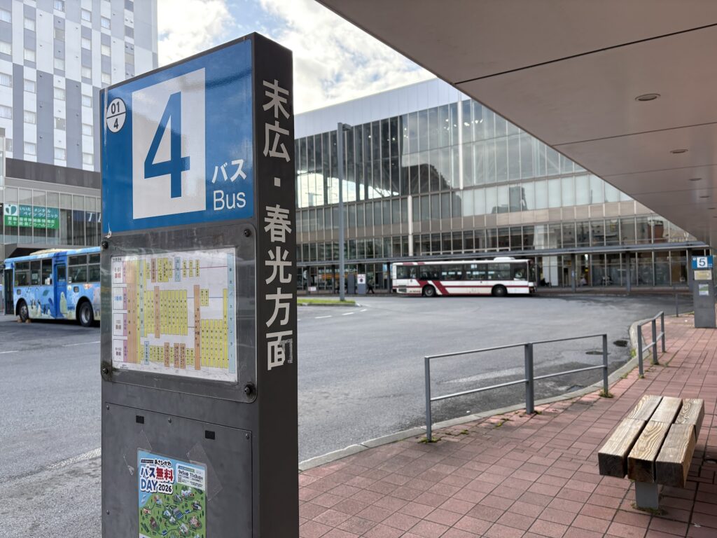 旭川駅前バスタッチの4番のりば（末広・春光方面）