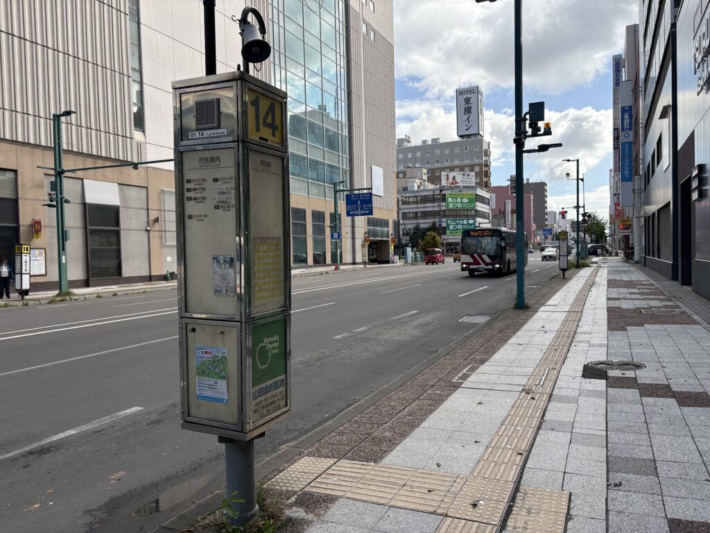 14番のりば「1条8丁目」の標柱と行先案内