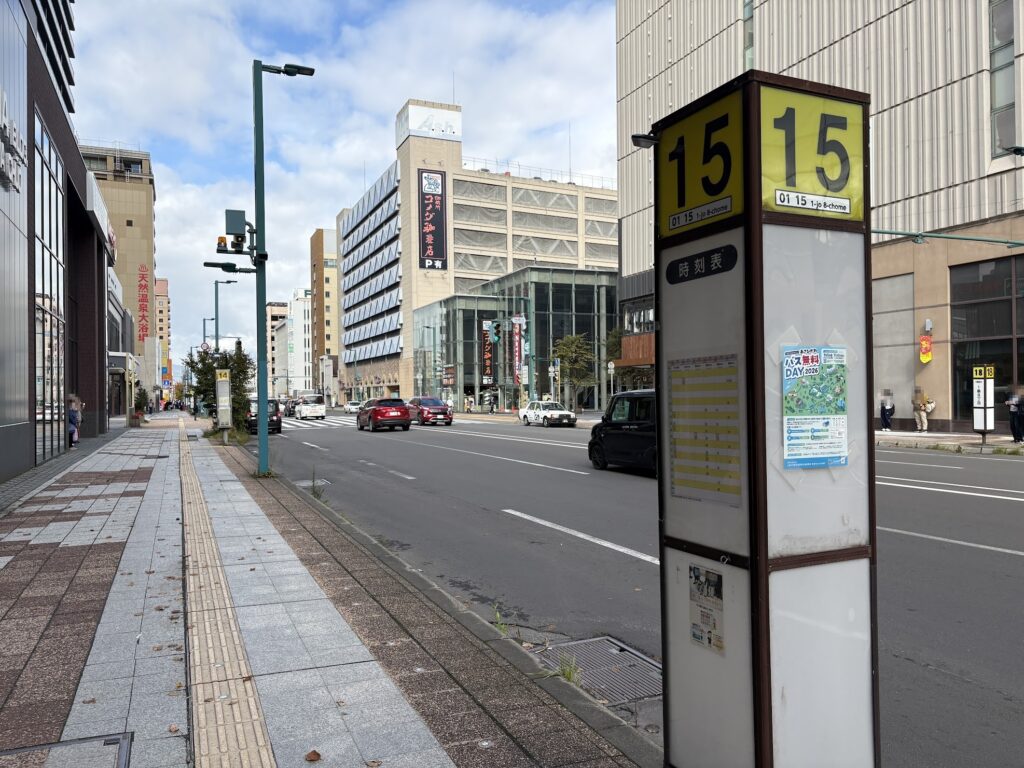 15番のりば「1条8丁目」の標柱と歩道