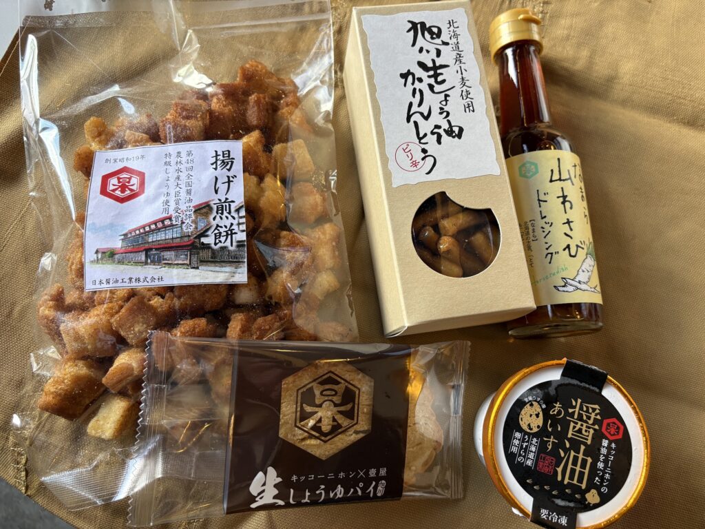 キッコーニホンの揚げ煎餅・旭川しょうゆかりんとう・山わさびドレッシング・生しょうゆパイ・醤油あいす