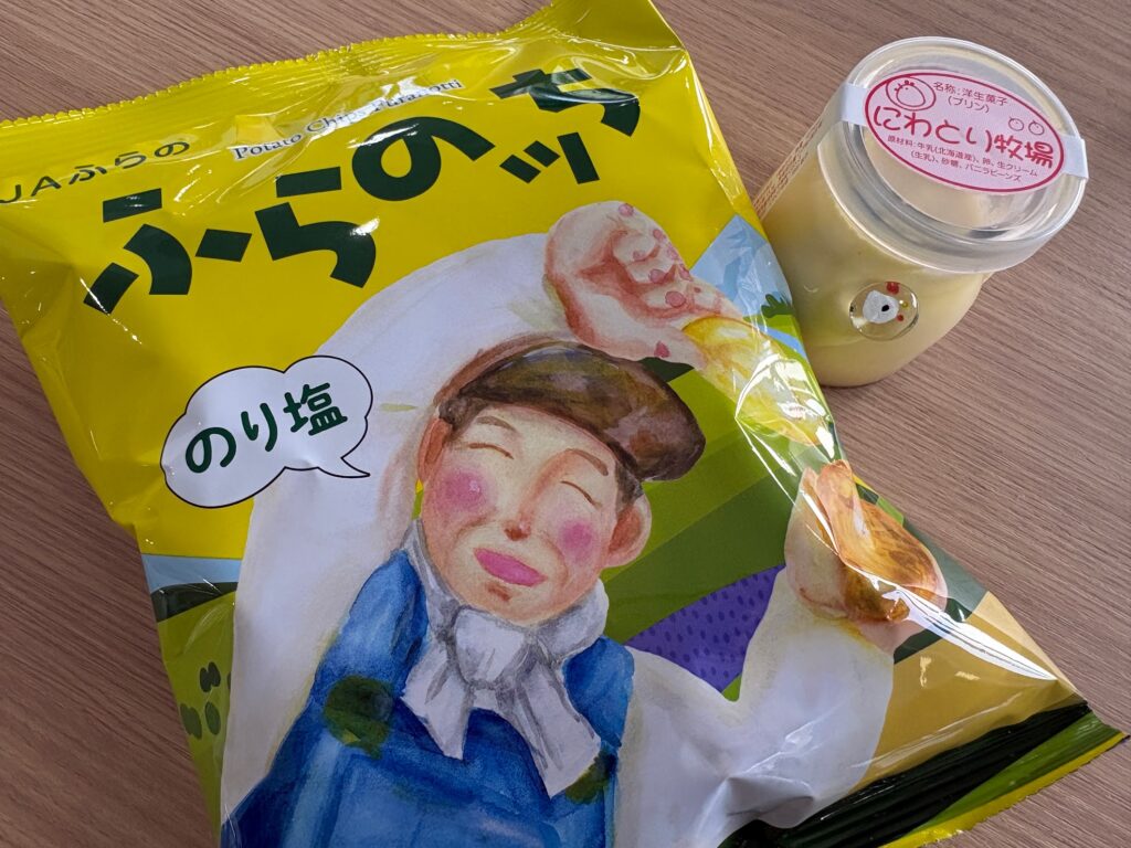 道の駅 南ふらので買ったJAふらののポテトチップス「ふらのっち」のり塩と「にわとり牧場のプリン」
