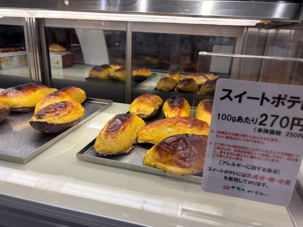 クランベリーのスイートポテトの売り場