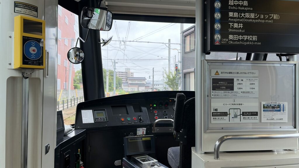 富山路面電車